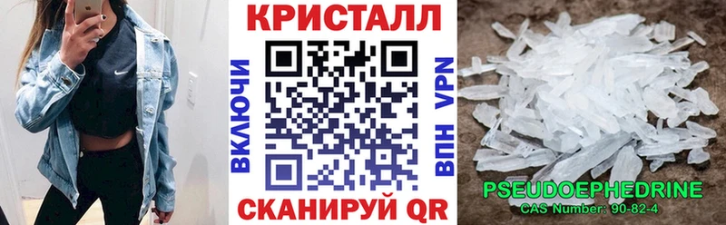 АМФЕТАМИН Розовый Надым