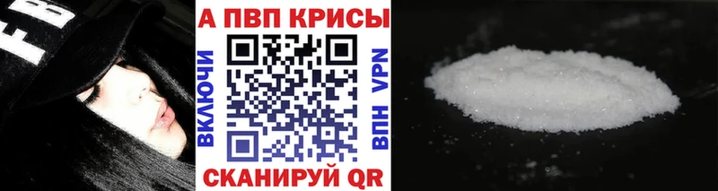 Alfa_PVP крисы CK  площадка Telegram  Надым 