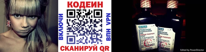 наркошоп  Надым  Кодеин напиток Lean (лин) 