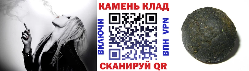 ГАШ Ice-O-Lator  даркнет сайт  Надым 