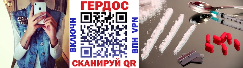 блэк спрут как зайти цена Надым ГЕРОИН герыч