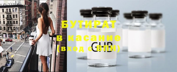 мет Богородицк