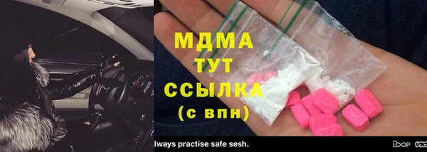 гашик Богородск