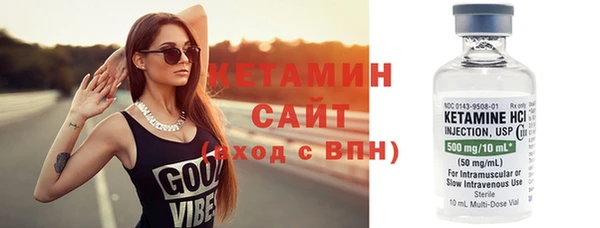 гашик Богородск