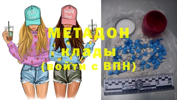 мет Богородицк