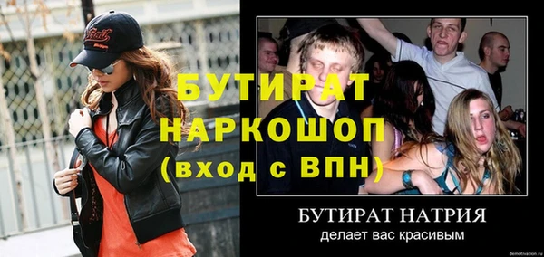 мет Богородицк
