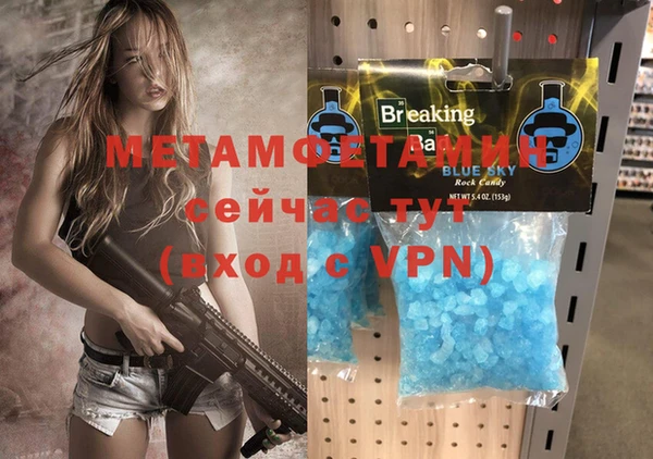 мет Богородицк
