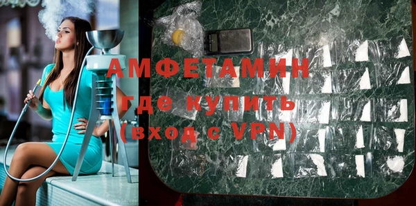 молекула духа Беломорск