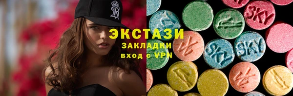 мет Богородицк