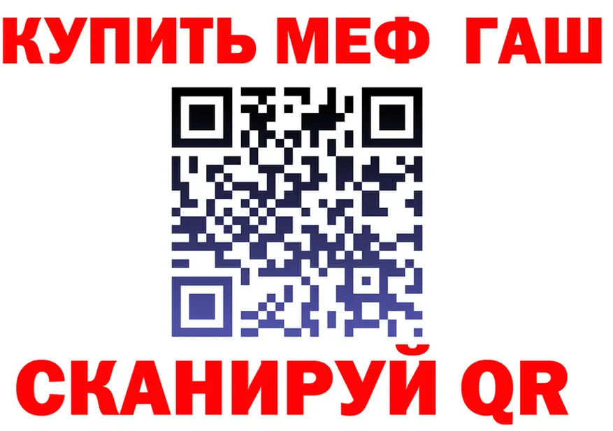 АМФ 98% сайт это MEGA Надым