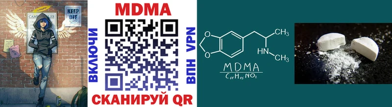 blacksprut ССЫЛКА  Надым  MDMA VHQ 