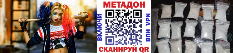 МЕТАДОН мёд  хочу   Надым 